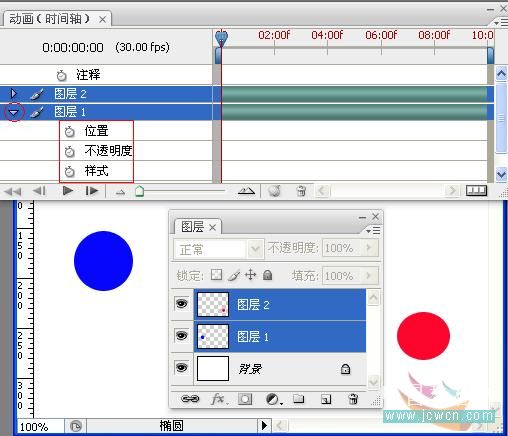 Photoshop动画入门——时间卷轴