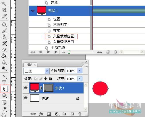 Photoshop动画入门——时间卷轴