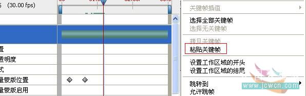 Photoshop动画入门——时间卷轴