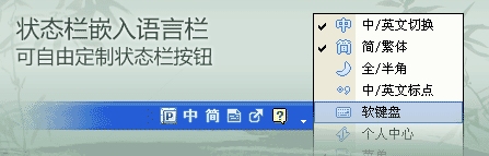 QQ拼音输入法 QQ拼音输入法