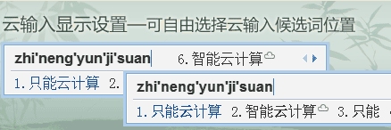 QQ拼音输入法 QQ拼音输入法