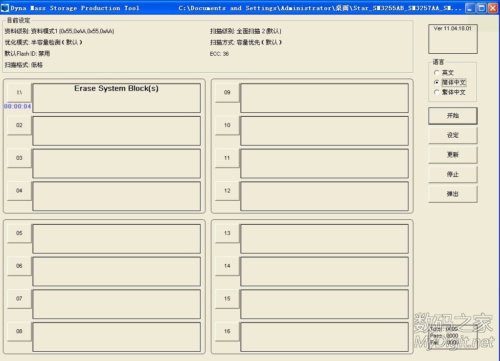 Sm3257enaa прошивка. Dyna mass storage. Smi mptool. Dyna mass storage. 21 s1215 [sm3271ab].
