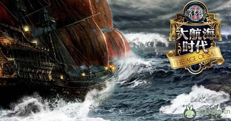 《成吉思汗2》特别版《大航海时代》10月28日上线