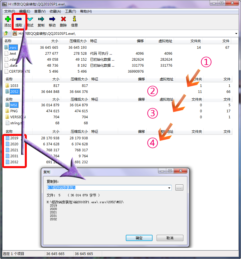 QQװ޸ - Hugo - Hugo Blog