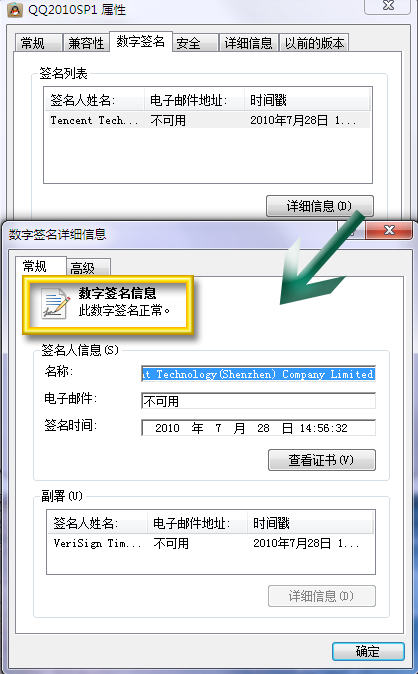 QQװ޸ - Hugo - Hugo Blog