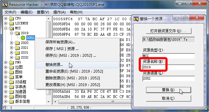 QQװ޸ - Hugo - Hugo Blog