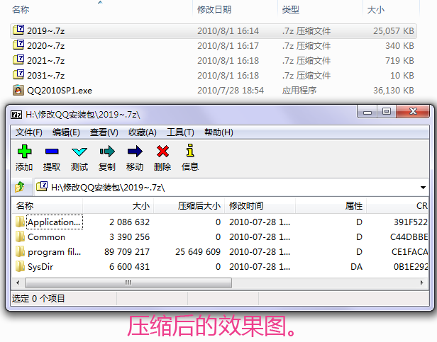 QQװ޸ - Hugo - Hugo Blog