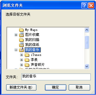 使用foobar2000 将CD 转换为高品质MP3图文教程