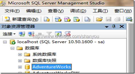 SQL Server Management Studio 2008将数据导成脚本数据教程