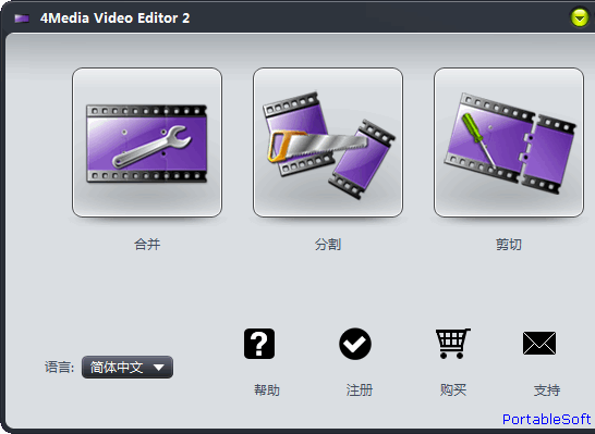 拥有丰富视频操作定制方案的4Media Video Editor