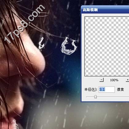 用PS CS5为美女照片打造下雨场景效果图