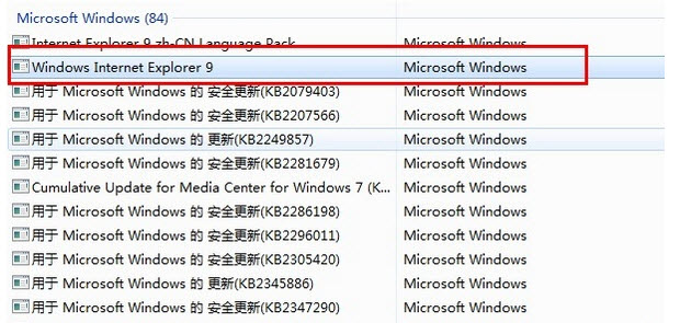 windows7系统中将IE9轻松降级到IE8