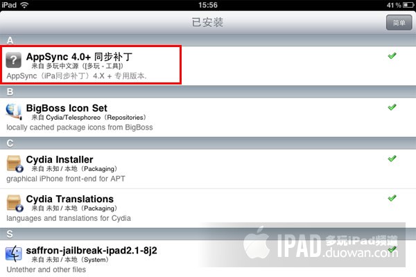 Jailbreakme 3.0ʽԽ iPad 2 ͼĽ̳