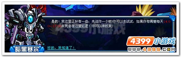 赛尔号达迪拉 达迪克 卡迪达克在哪怎么抓