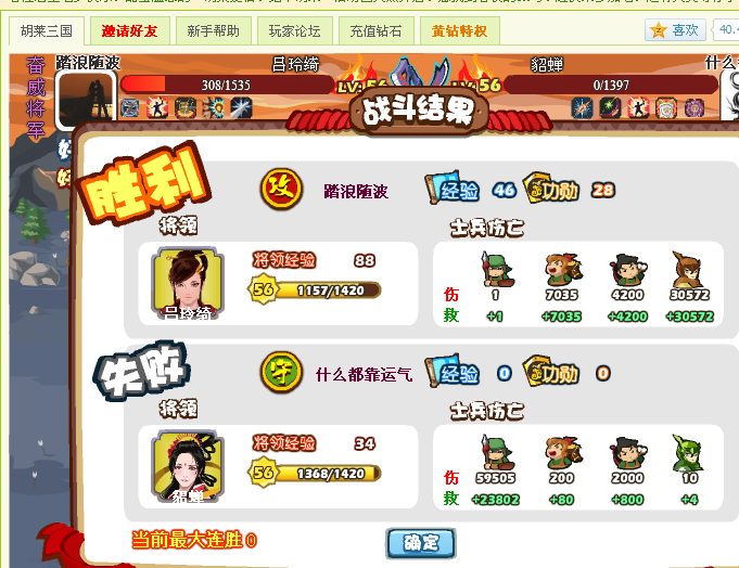 点击查看原图 胡莱三国分兵策略夹击战术攻略
http://www.ylsoo.com