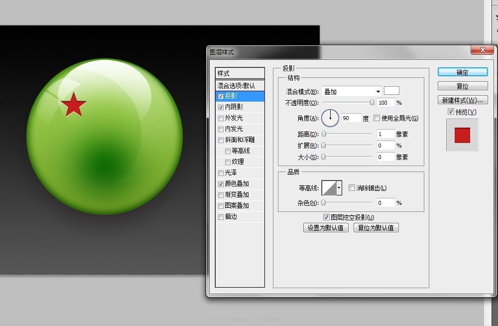 Photoshop ShopKick 风格水晶球图标教程