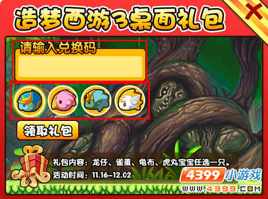 ��������3���������ô�� ���������ô��