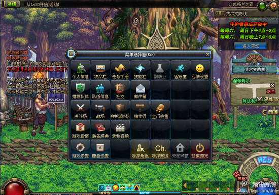 DNFٷ°汾ͼ 80ʱ֮żϮ