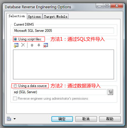 没有安装PDM PowerDesigner 15导出数据库PMD文件教程