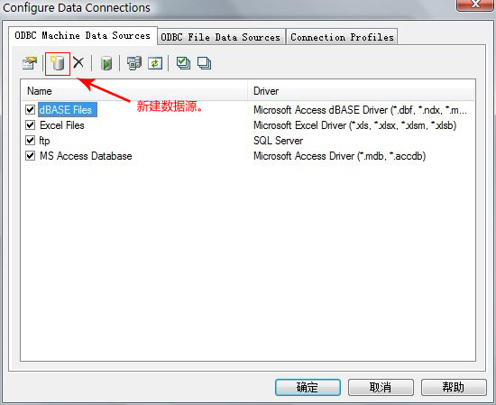 没有安装PDM PowerDesigner 15导出数据库PMD文件教程