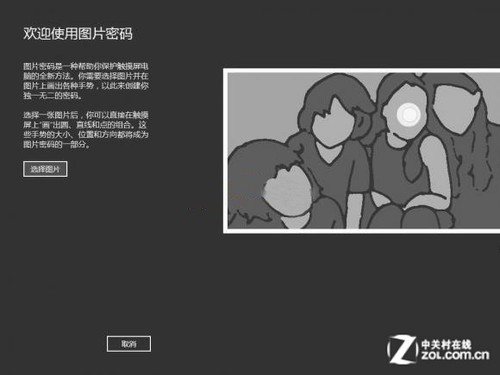 Win8 Build 8250汾Ѿ յĿͻԤ 