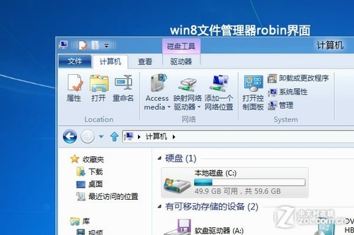 Win8 Build 8250汾Ѿ յĿͻԤ 