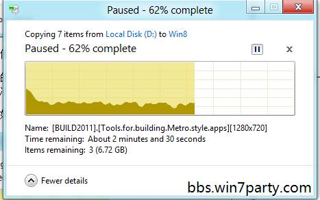 windows 8支持 断点续传、“实时监控”重复文件筛选