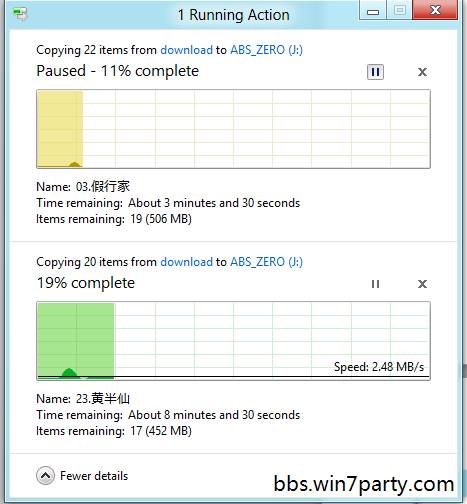windows 8支持 断点续传、“实时监控”重复文件筛选