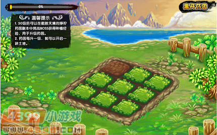 造梦西游3V3.0版本更新公告