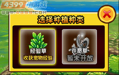 造梦西游3V3.0更新公告