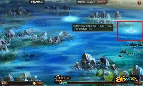 海岛大亨迷雾海域过关攻略