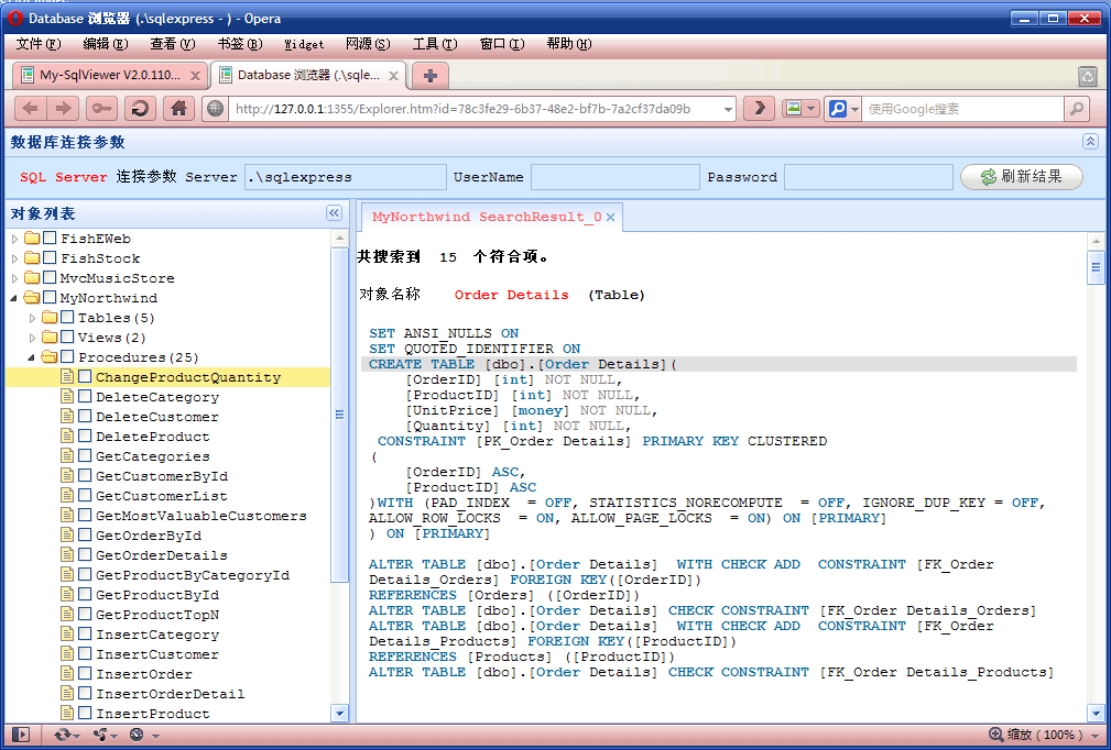 基于Web的数据库辅助工具My-SqlViewer使用教程
