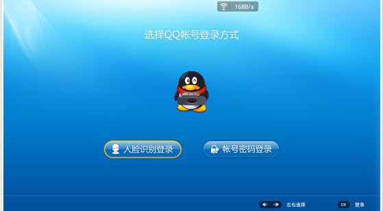 『 android安卓软件游戏下载』 电视qq手机版 1.