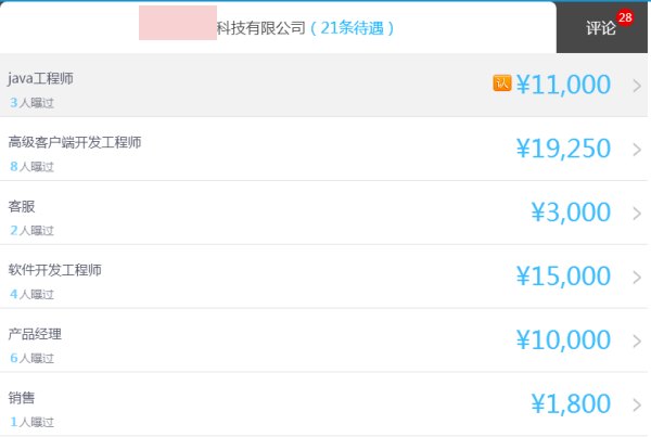 ��Ҷ����ع��ʣ��ع��ʹ�����App����ע