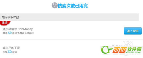 ��Ҷ����ع��ʣ��ع��ʹ�����App����ע