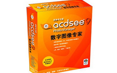 acdsee9.0