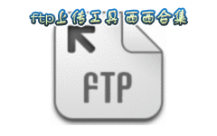 ftpϴ