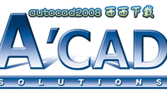 autocad 2008