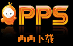 pps网络电视