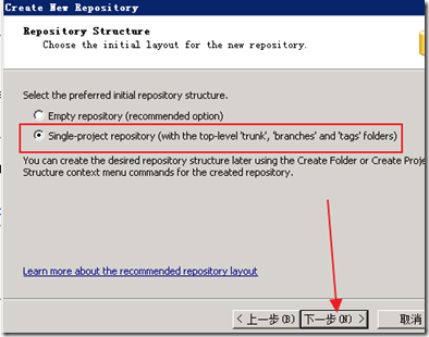 Window Server 2008 R2 SVN 服务端 和 客户端图文使用教程