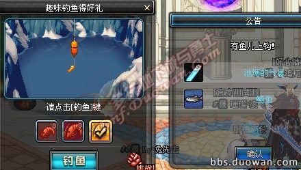 体验服更新圣诞活动 58个金牌换远2防具