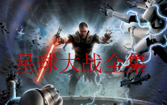 星球大战