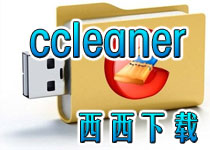 ccleaner