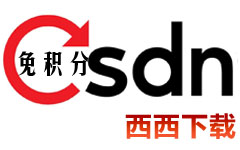 csdn