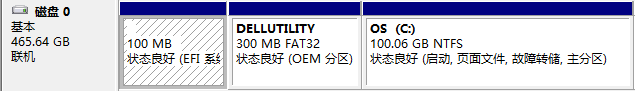 揭秘Win8 电脑对 GPT 硬盘应用 OEM 分区属性