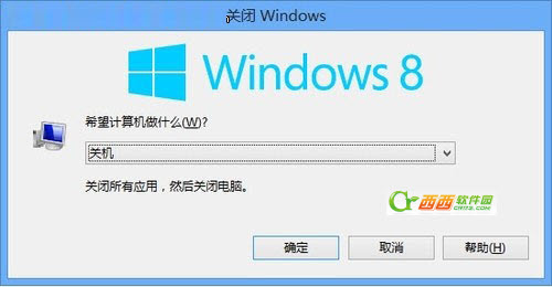 Windows 8 为什么开关机速度更快？微软做了哪些优化