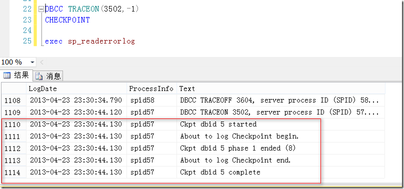 怎么控制SQL Server中的跟踪标记