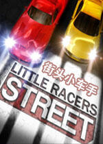 街头小车手绿色免