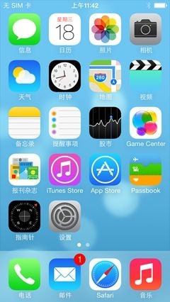 最完美塑料后壳 苹果iPhone 5C真机评测