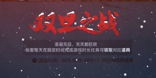 2013-12-20 8-39-01.jpg